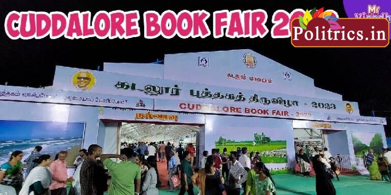 கடலூர் மாவட்டம் துவங்கி 30 ஆண்டுகள் நிறைவடைவதை குறிக்கும் விதமாக புத்தகக் கண்காட்சி…!