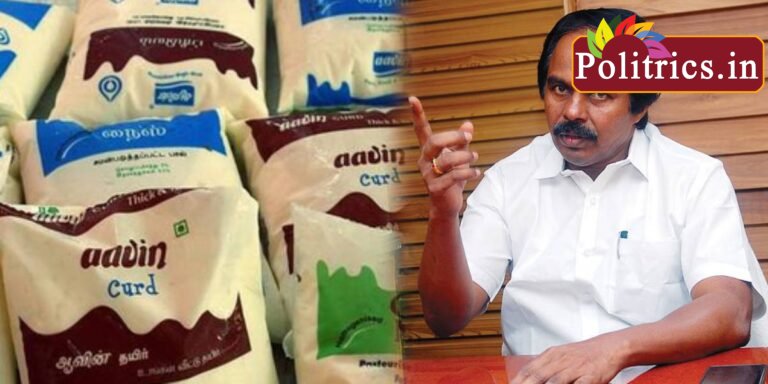 ஆவின் பாலை கூடுதல் விலைக்கு விற்பனை செய்தால் கேள்வி கேட்கணும்.! அமைச்சர் மனோ தங்கராஜ் பேட்டி.!