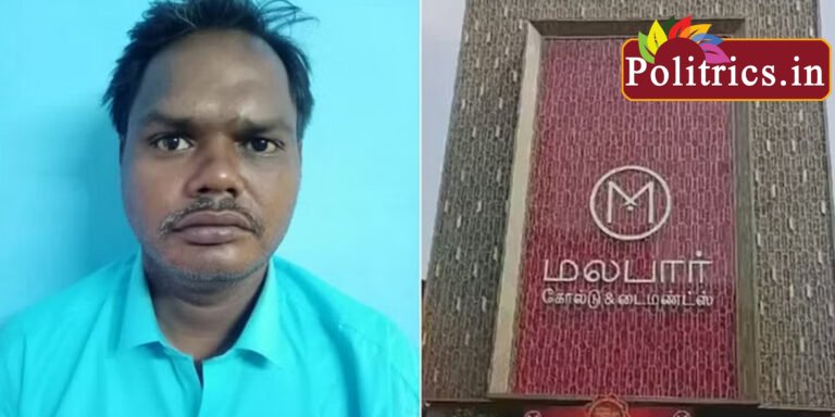 10 லட்ச ரூபாய் நகையுடன் தலைமறைவான நகைக்கடை ஊழியர்!