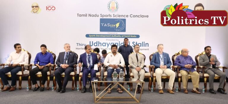 Tamil Nadu Sports Science International Conclave …!