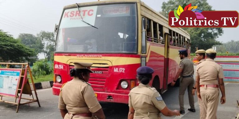 மாவோயிஸ்ட் ஊடுருவலை தடுக்க கேரள எல்லையில் துப்பாக்கி ஏந்திய போலீஸ்!