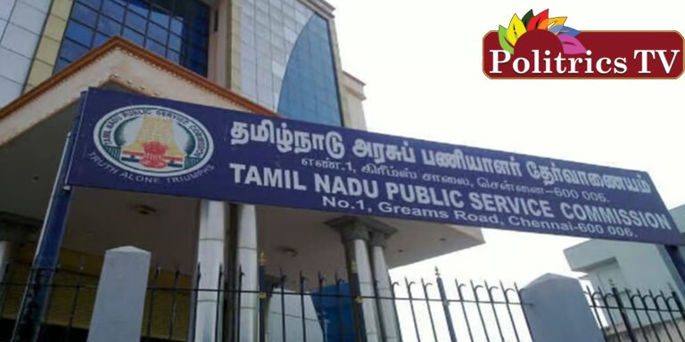 டிஎன்பிஎஸ்சி உறுப்பினர்கள் நியமனம் – தமிழக அரசு உத்தரவு!