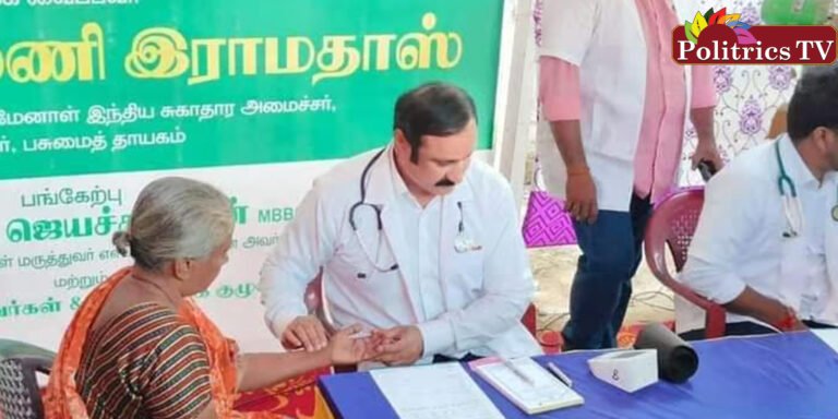 எண்ணூர் மக்களுக்கு மருத்துவ பரிசோதனை செய்த அன்புமணி!