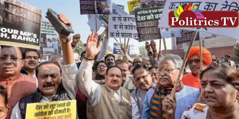 நாடாளுமன்ற வளாகத்தில் காங்கிரஸ் எம்.பிக்கு எதிராக பாஜக ஆர்ப்பாட்டம்!