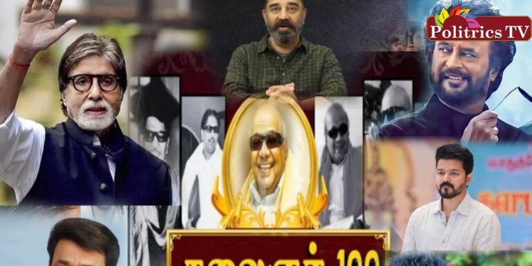 கலைஞர் 100… ரஜினி, கமல் உள்ளிட்டோர் பங்கேற்பு !