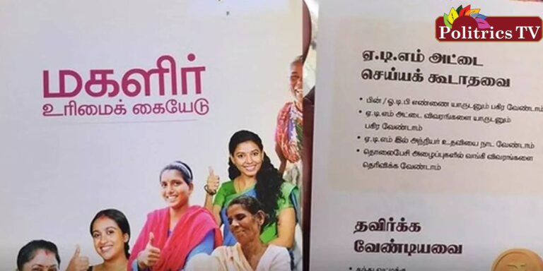 மகளிர் நலத் திட்டங்களுக்கு அதிகம் முக்கியத்துவம் கொடுக்கப்படுவதன் நோக்கம் ?!