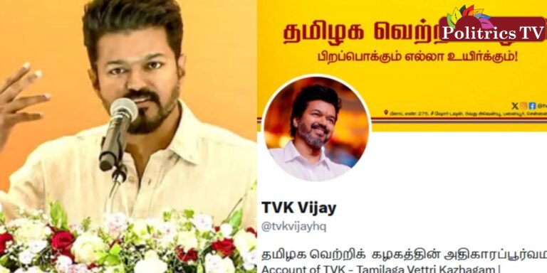 விஜய் கட்சியில் புதிய பொறுப்பாளர்கள் !