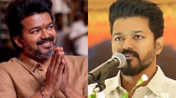 கட்சி தொடங்கிய விஜய்க்கு வந்த புதிய சிக்கல் !