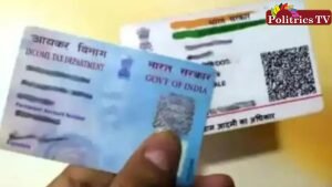 PPF to PAN card; Changes that will happen on April 1!