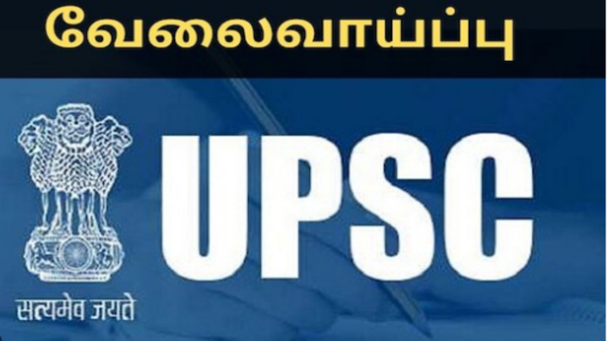 Interested persons can apply for UPSC IES, ISS 2024 through official website upsconline.nic.in or upsc.gov.in.