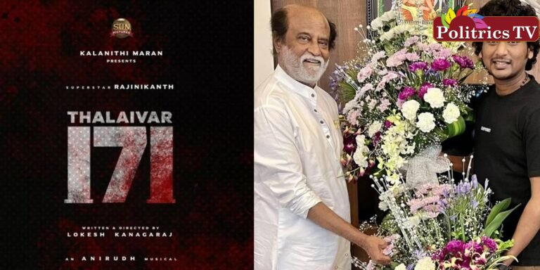 ‘தலைவர் 171’ படத்தின் டைட்டில் டீஸர் நாளை வெளியீடு !