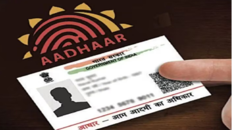 UIDAI ஆதார் ஆணையத்தில் வேலை: உடனே விண்ணப்பிங்க