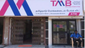 Private sector bank Tamil Nadu Mercantile Bank has announced hike in Fund Based Lending Rate (MCLR).